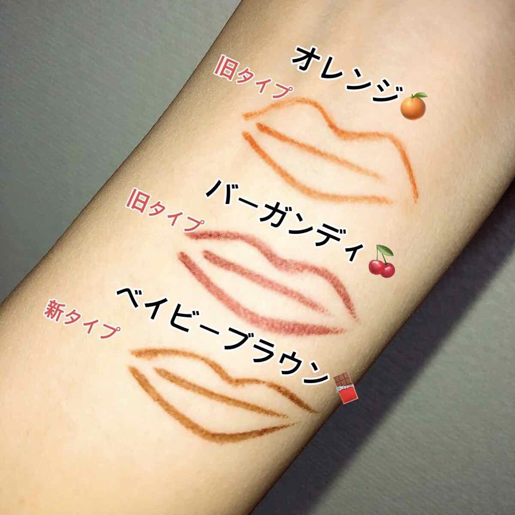 ラブ・ライナー リキッドアイライナーＲ３/ラブ・ライナー/リキッドアイライナーを使ったクチコミ（2枚目）