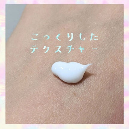 モイスチュア ハンドクリーム/カルテHD/ハンドクリームを使ったクチコミ(2枚目)