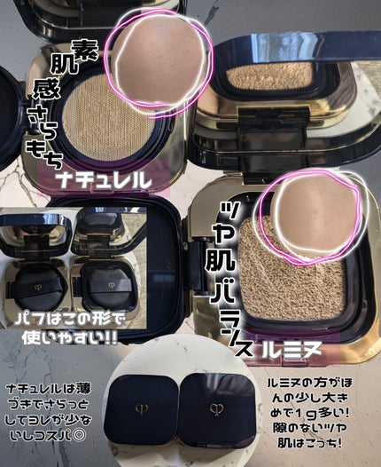 タンクッションエクラ ルミヌ ピンクオークル10(レフィル タンクッションエクラ ルミヌ ピンクオークル10(レフィル