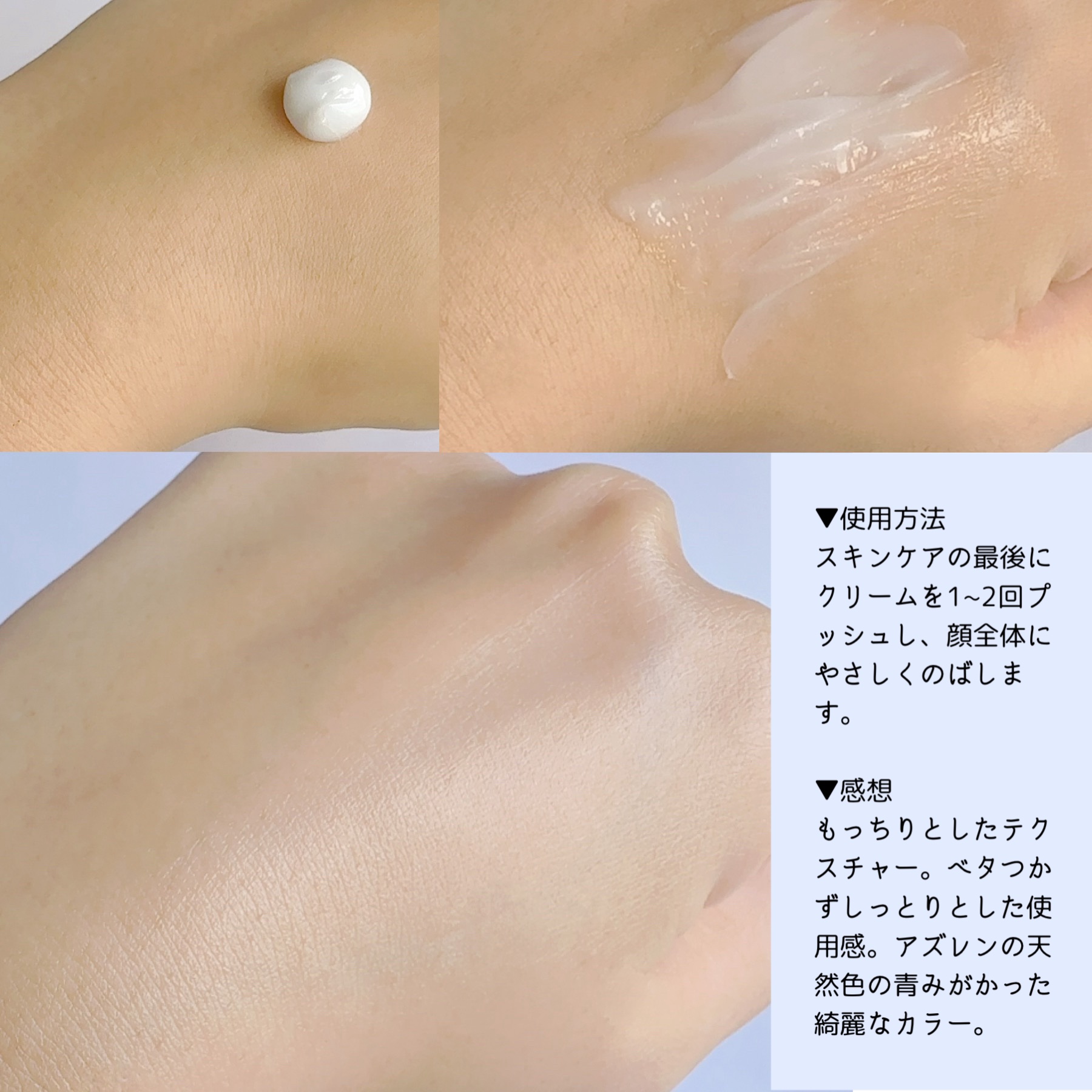 ブルーブライトナイトクリーム/EMROSÉ/フェイスクリームを使ったクチコミ（3枚目）