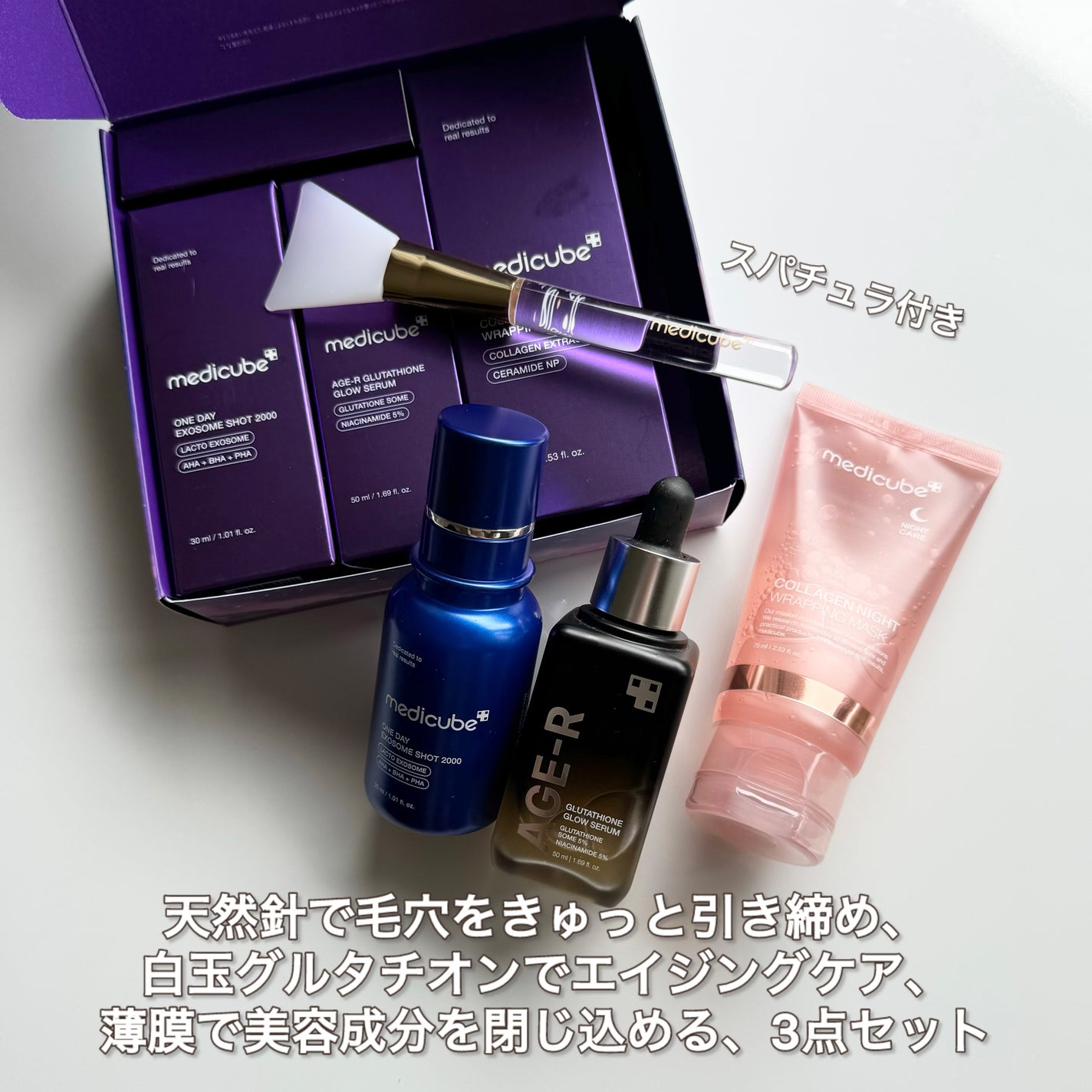 グルタチオングロウアンプル/MEDICUBE/美容液を使ったクチコミ(2枚目)