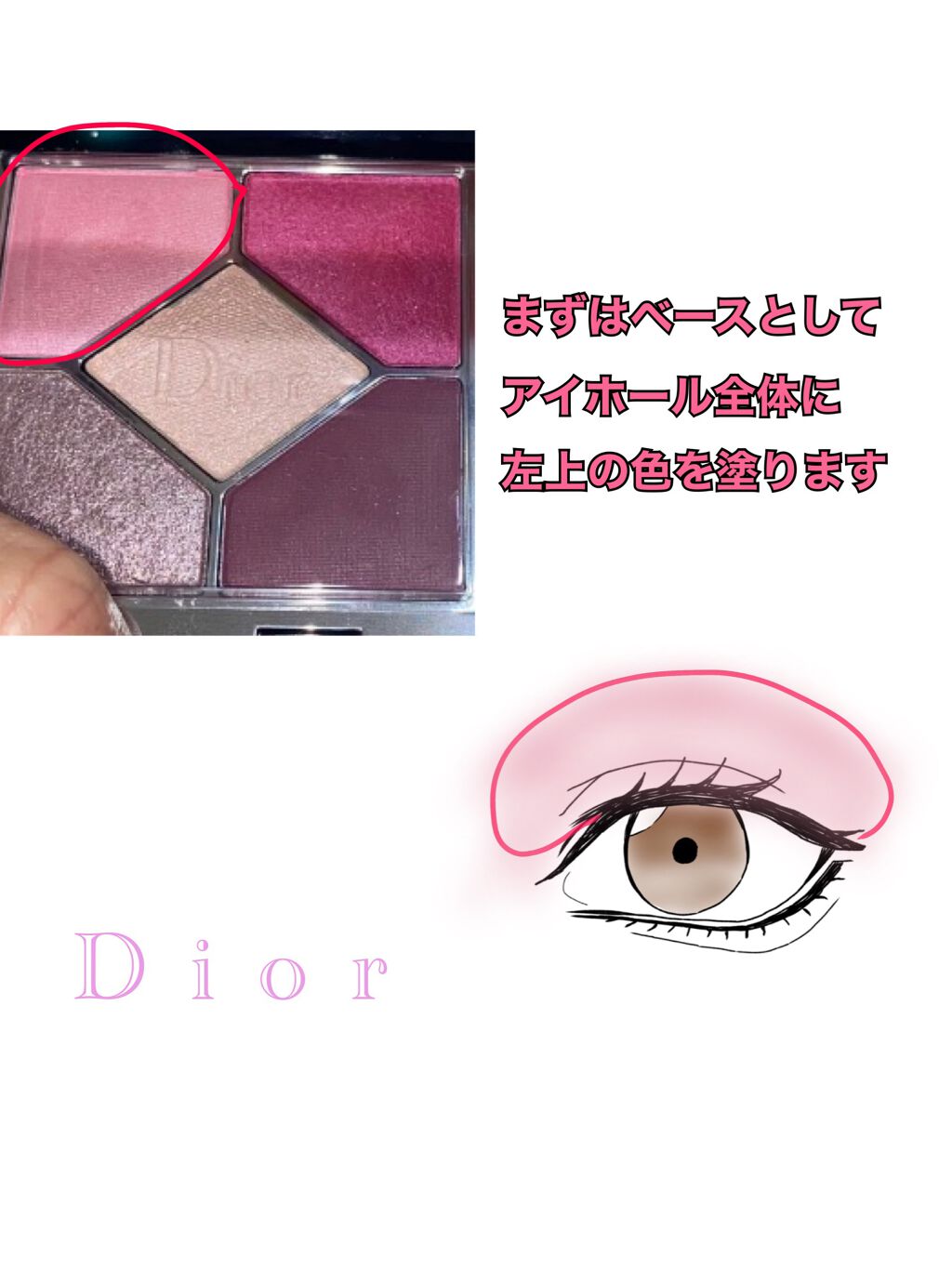 【旧】サンク クルール クチュール/Dior/アイシャドウパレットを使ったクチコミ（2枚目）