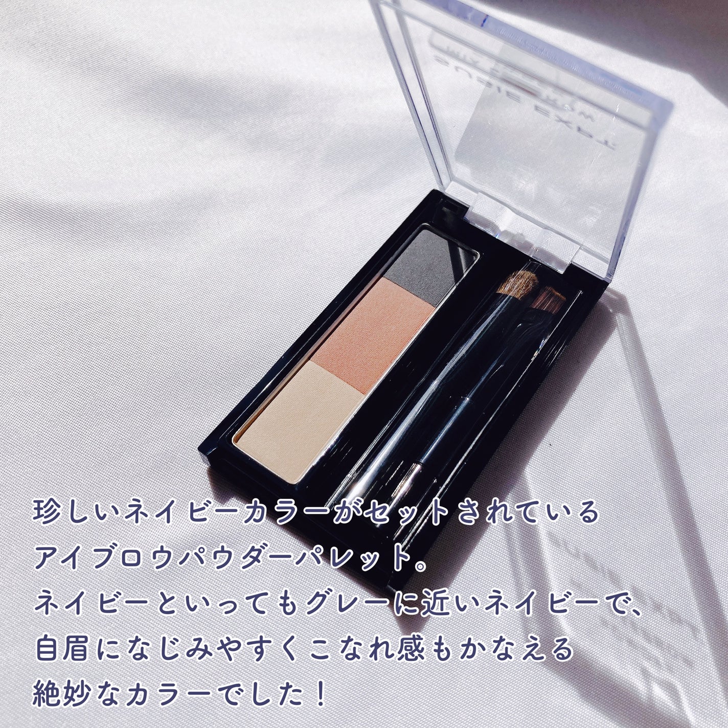 スージー エキスパートミックスアイブロウ パウダー/SUSIE N.Y./パウダーアイブロウを使ったクチコミ(2枚目)