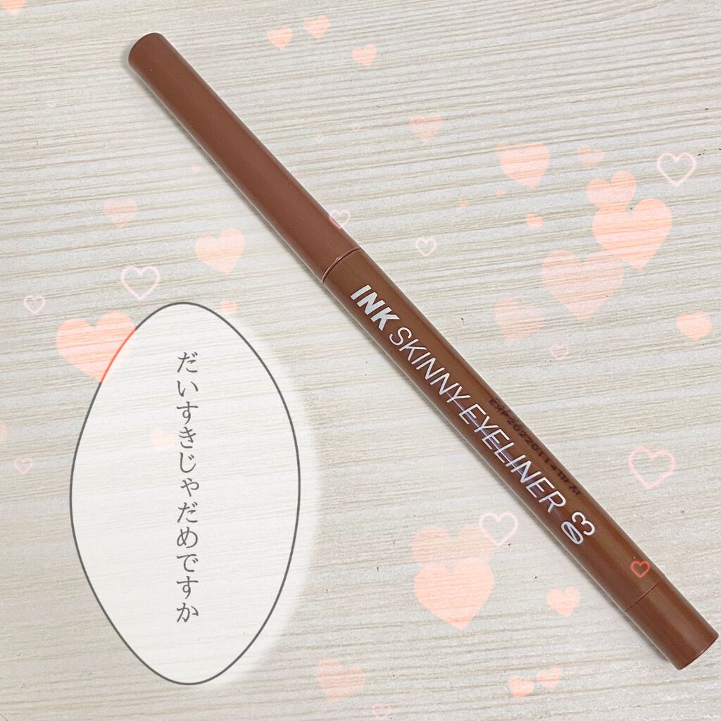 インク スキニー アイライナー/PERIPERA/ジェルアイライナーを使ったクチコミ（1枚目）