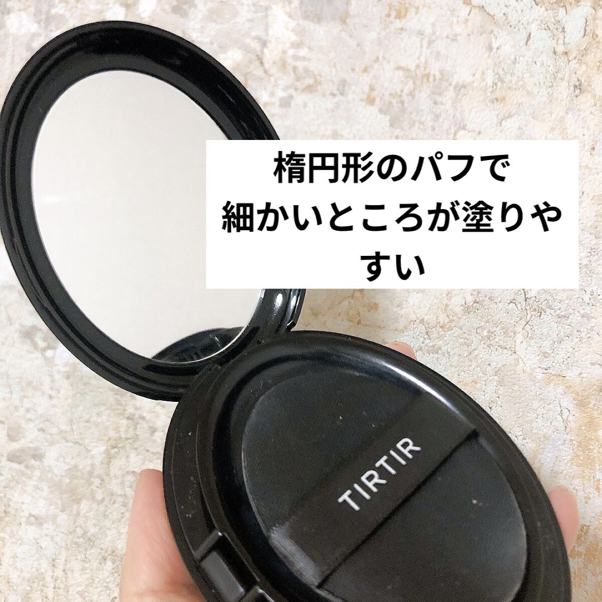 マスクフィットクッション  23Nサンド/TIRTIR(ティルティル)/クッションファンデーションを使ったクチコミ（2枚目）