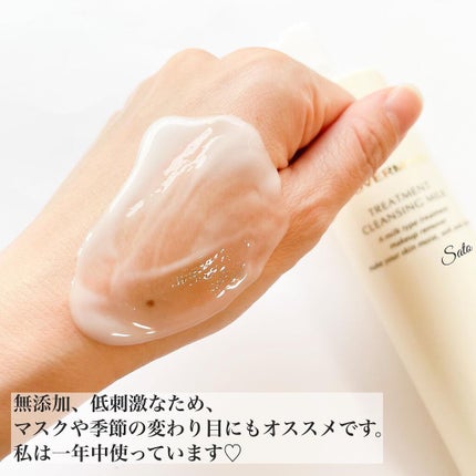 トリートメント クレンジング ミルク/COVERMARK/ミルククレンジングを使ったクチコミ(4枚目)