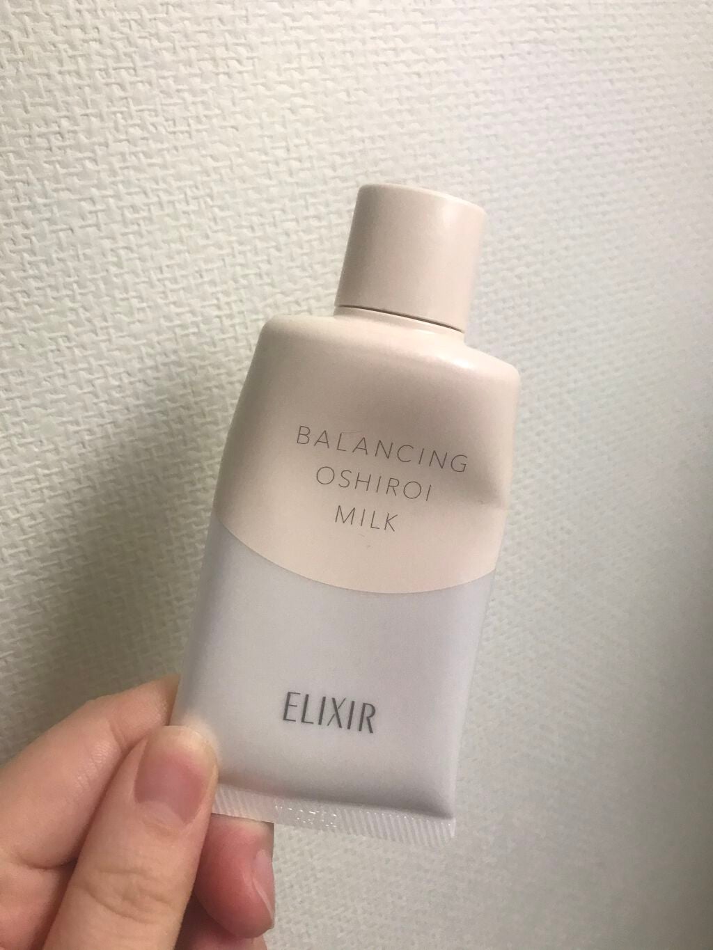 エリクシール ルフレ バランシング おしろいミルク C/エリクシール/乳液を使ったクチコミ(1枚目)
