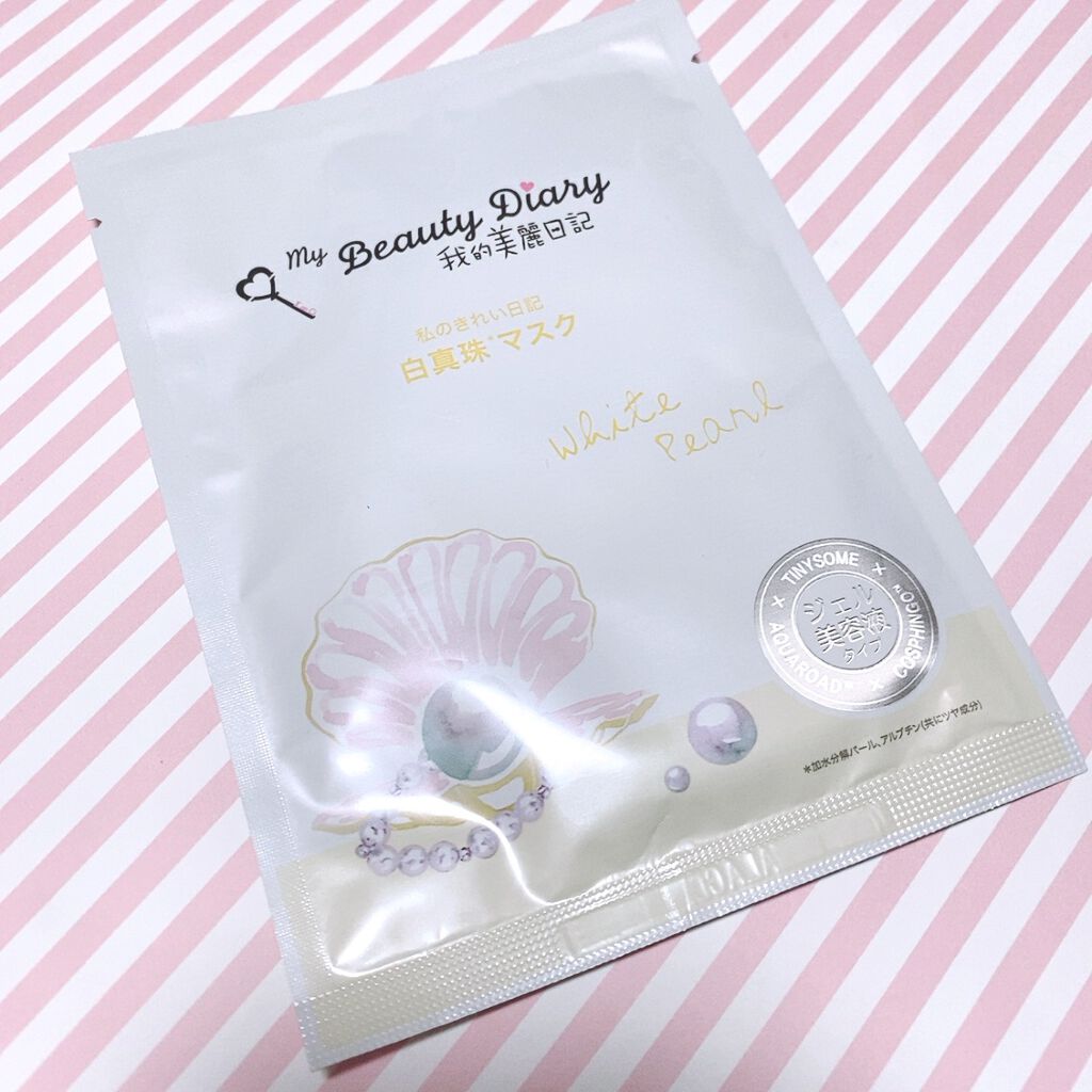 我的美麗日記（私のきれい日記) 白真珠マスク/我的美麗日記/シートマスク・パックを使ったクチコミ（2枚目）