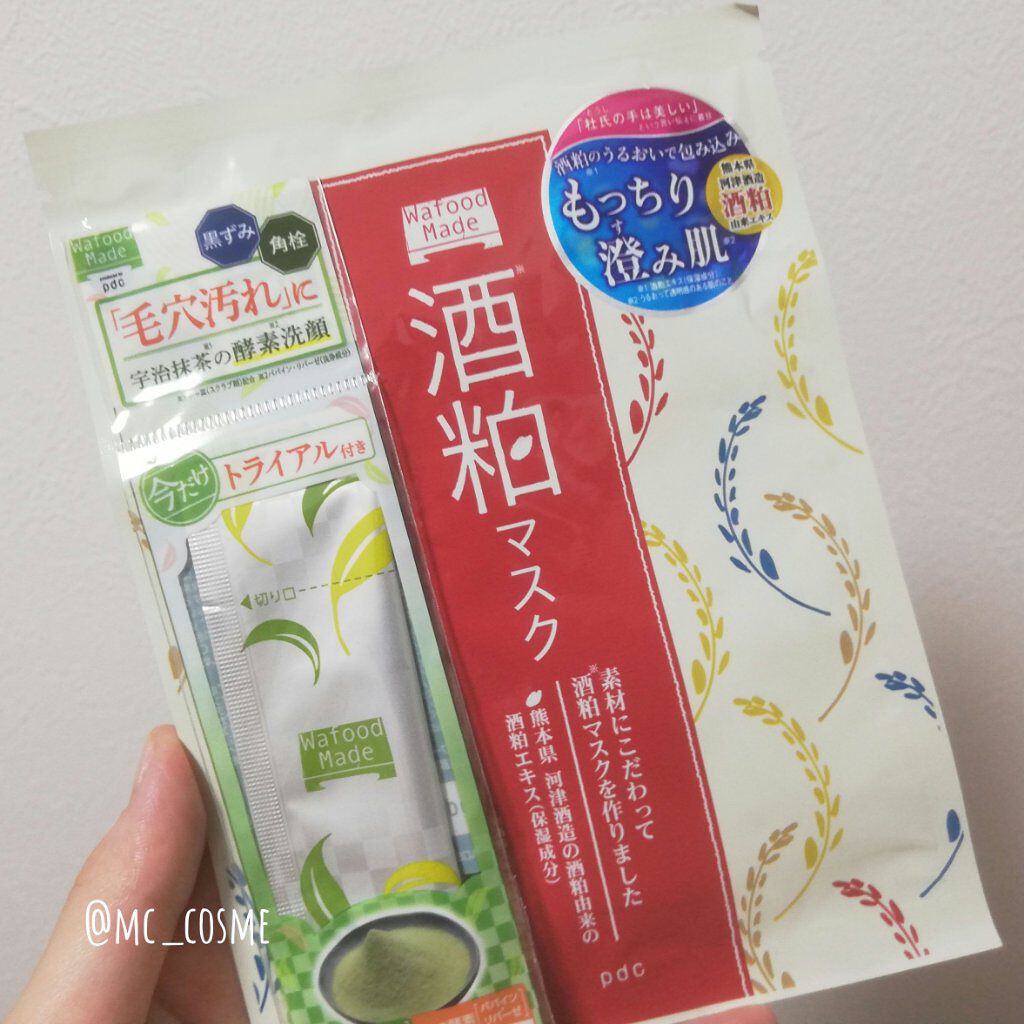 ワフードメイド 酒粕マスク/pdc/シートマスク・パックを使ったクチコミ(1枚目)