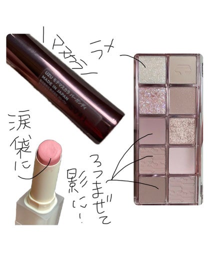 プロ アイ パレット/CLIO/アイシャドウパレットを使ったクチコミ(6枚目)