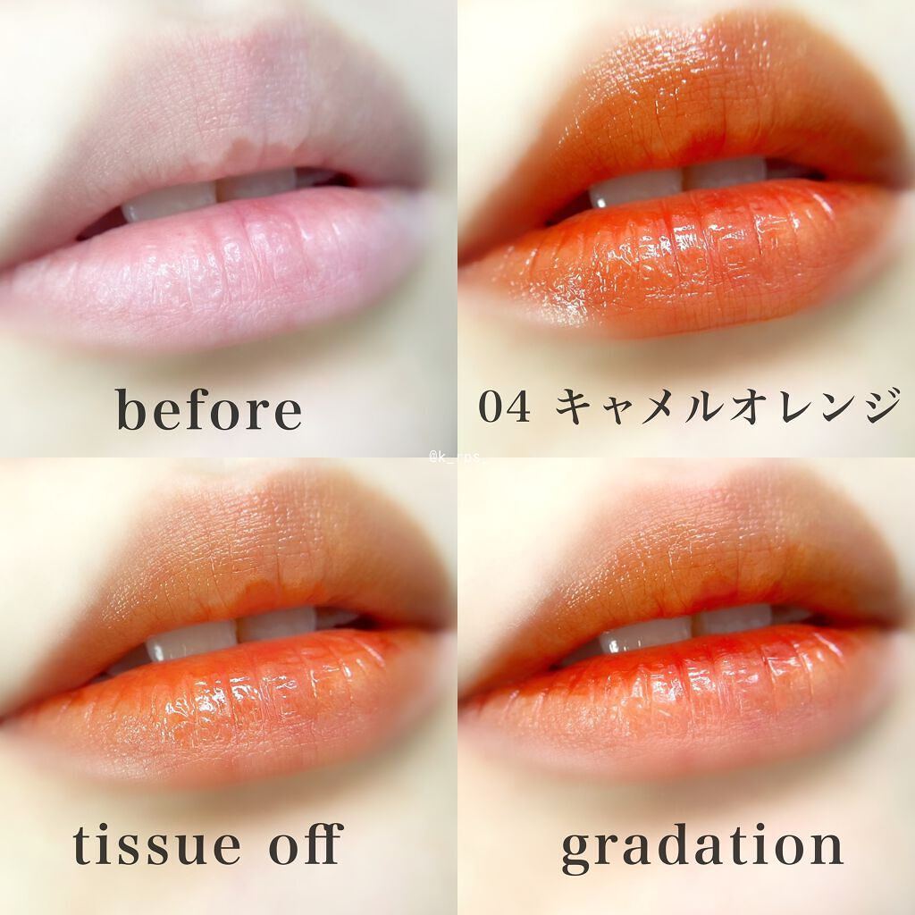 ウォータリーティントリップ/CEZANNE/リップティントを使ったクチコミ(5枚目)