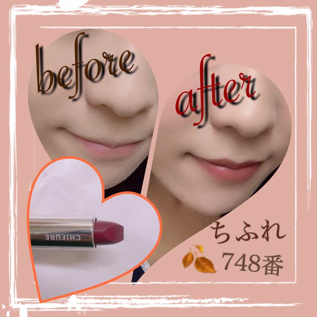 口紅(詰替用)/ちふれ/口紅を使ったクチコミ(2枚目)