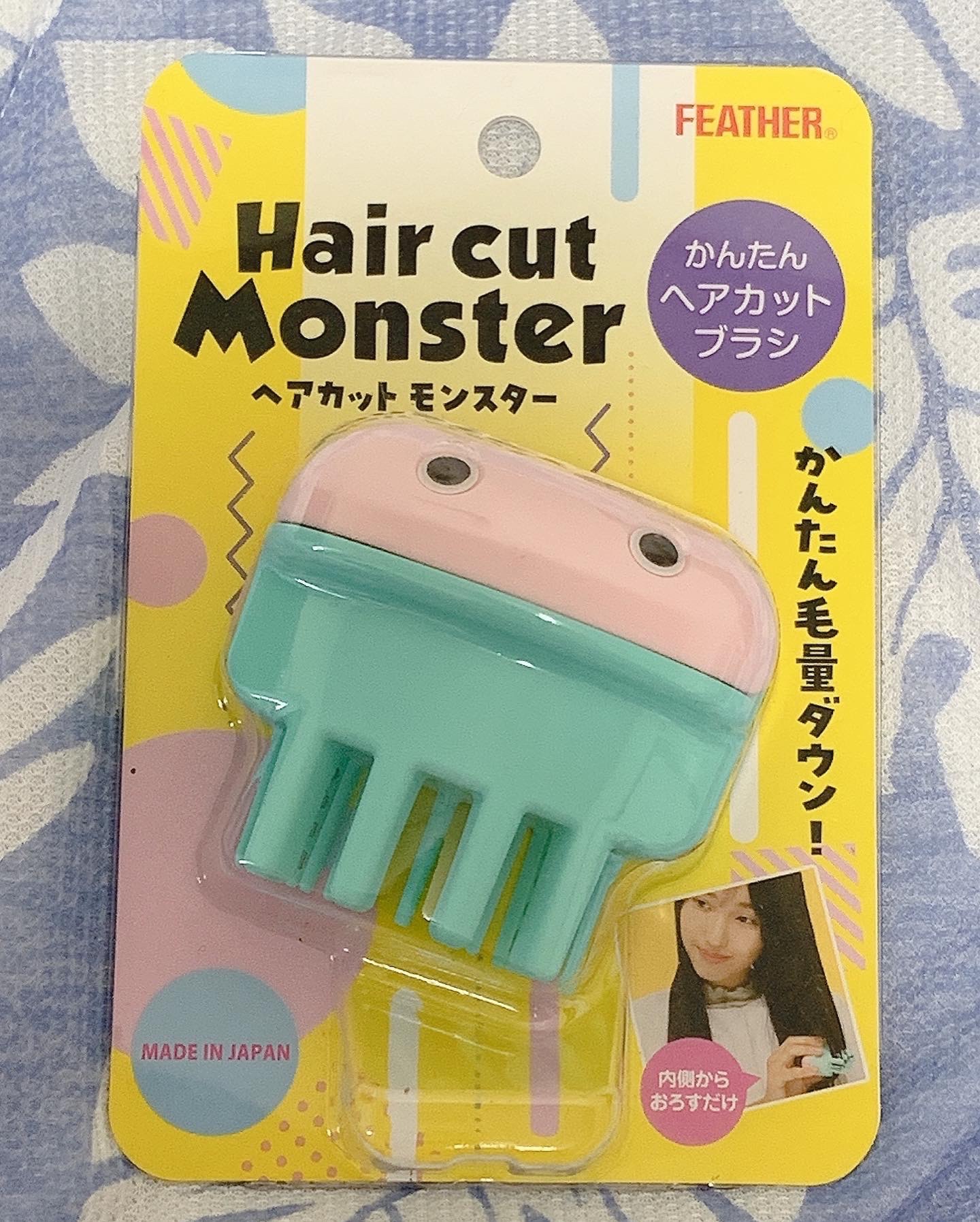 かんたんヘアカットブラシ /ヘアカットモンスター/ヘアケアグッズを使ったクチコミ（3枚目）