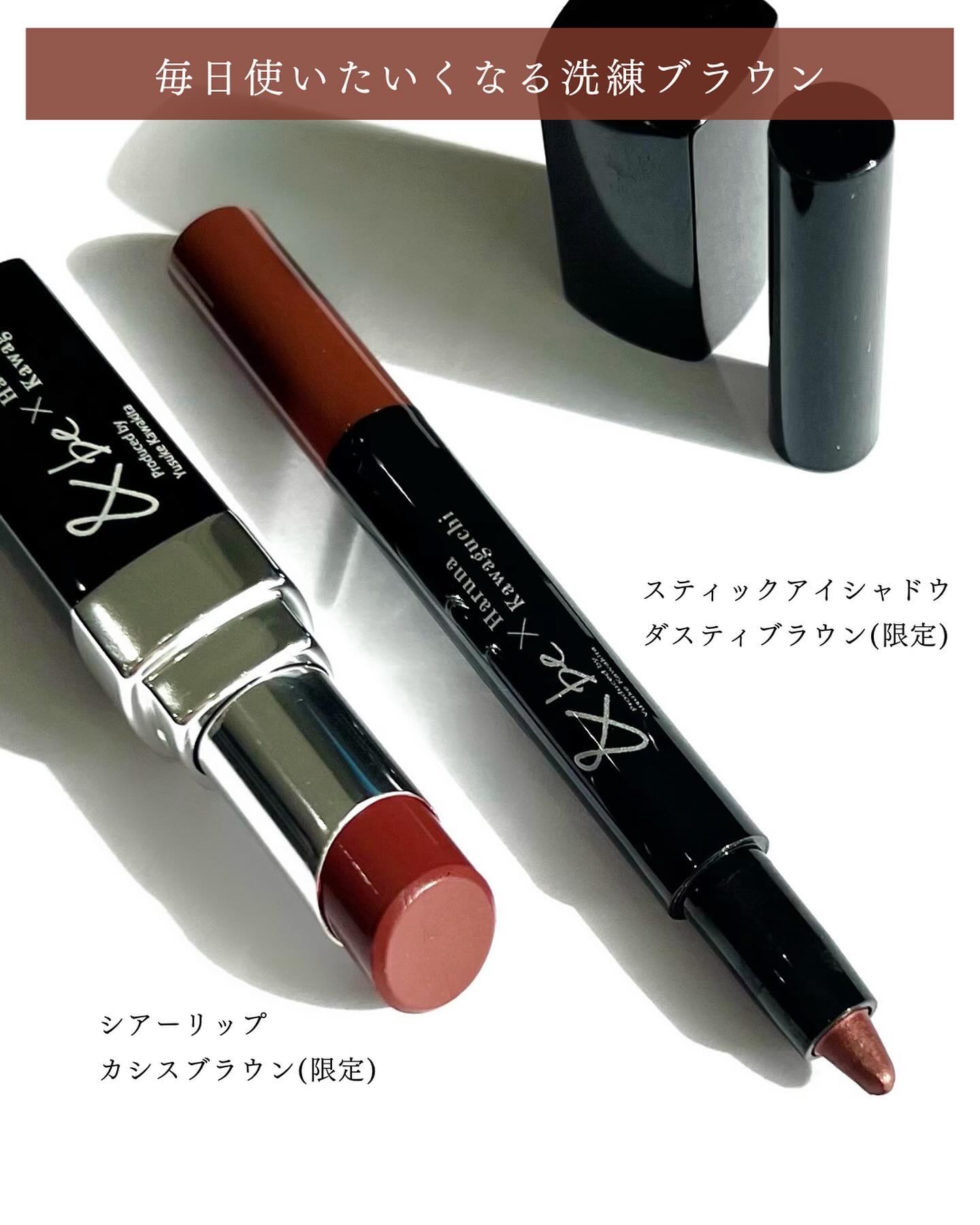 ＆be シアーリップ/＆be/口紅を使ったクチコミ（2枚目）