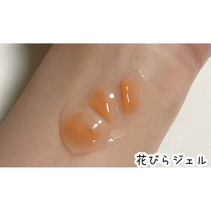 フルリールボディジェル オスマンサス/MOC/ボディローションを使ったクチコミ(4枚目)