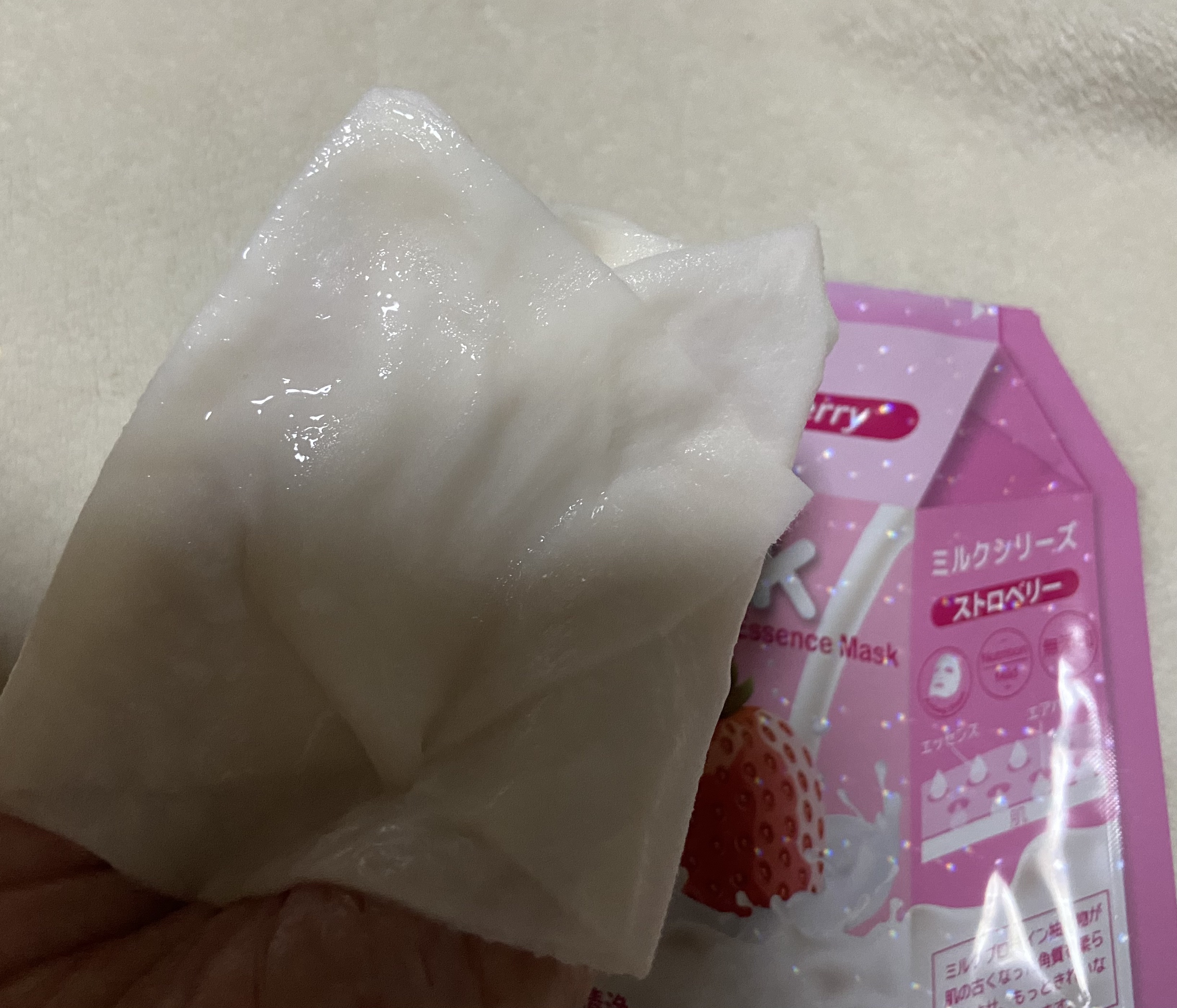 を使ったクチコミ（2枚目）