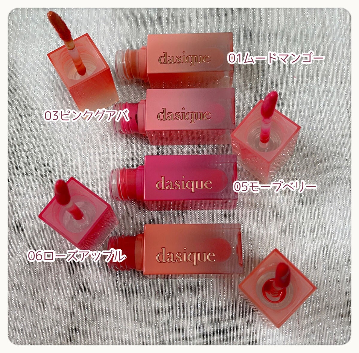 ジューシーデュイティント/dasique/リップティントを使ったクチコミ(4枚目)