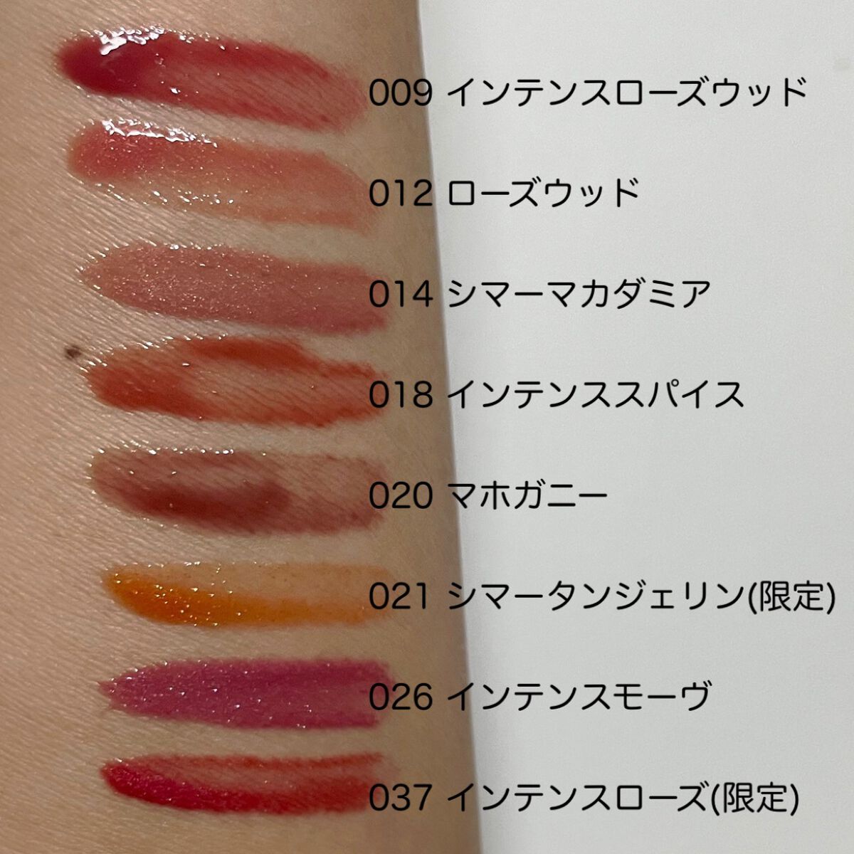 Dior Addict リップマキシマイザー ローズウッド