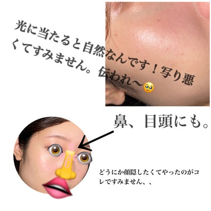 &be ルミナイジングパウダー/&be/パウダーハイライトを使ったクチコミ(3枚目)