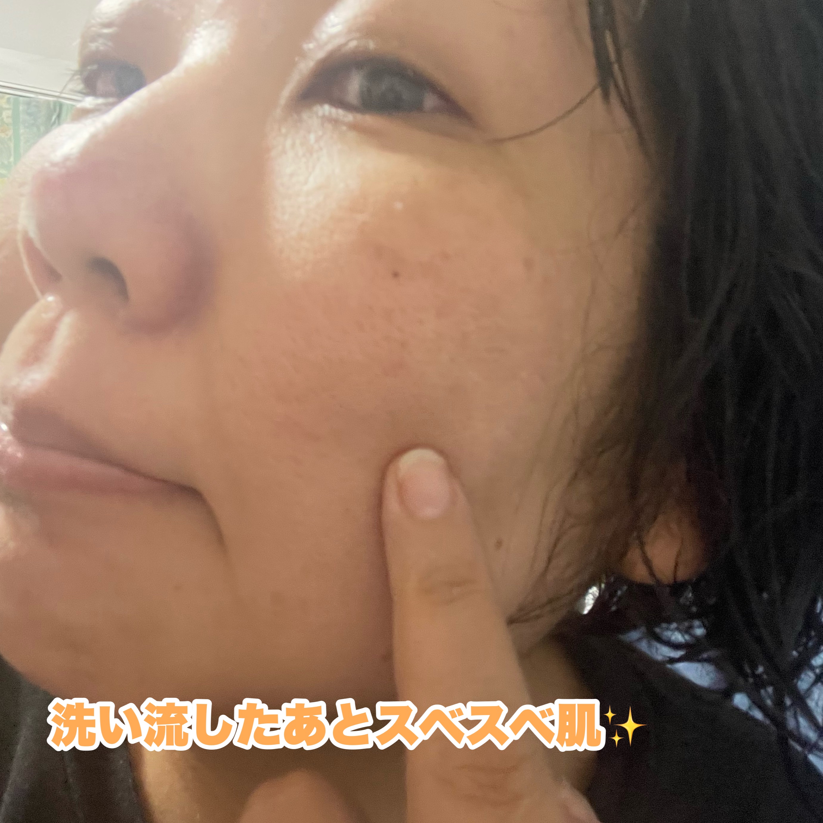 スパークリングセラムパック【YELLOW】/AKAHA/シートマスク・パックを使ったクチコミ（2枚目）