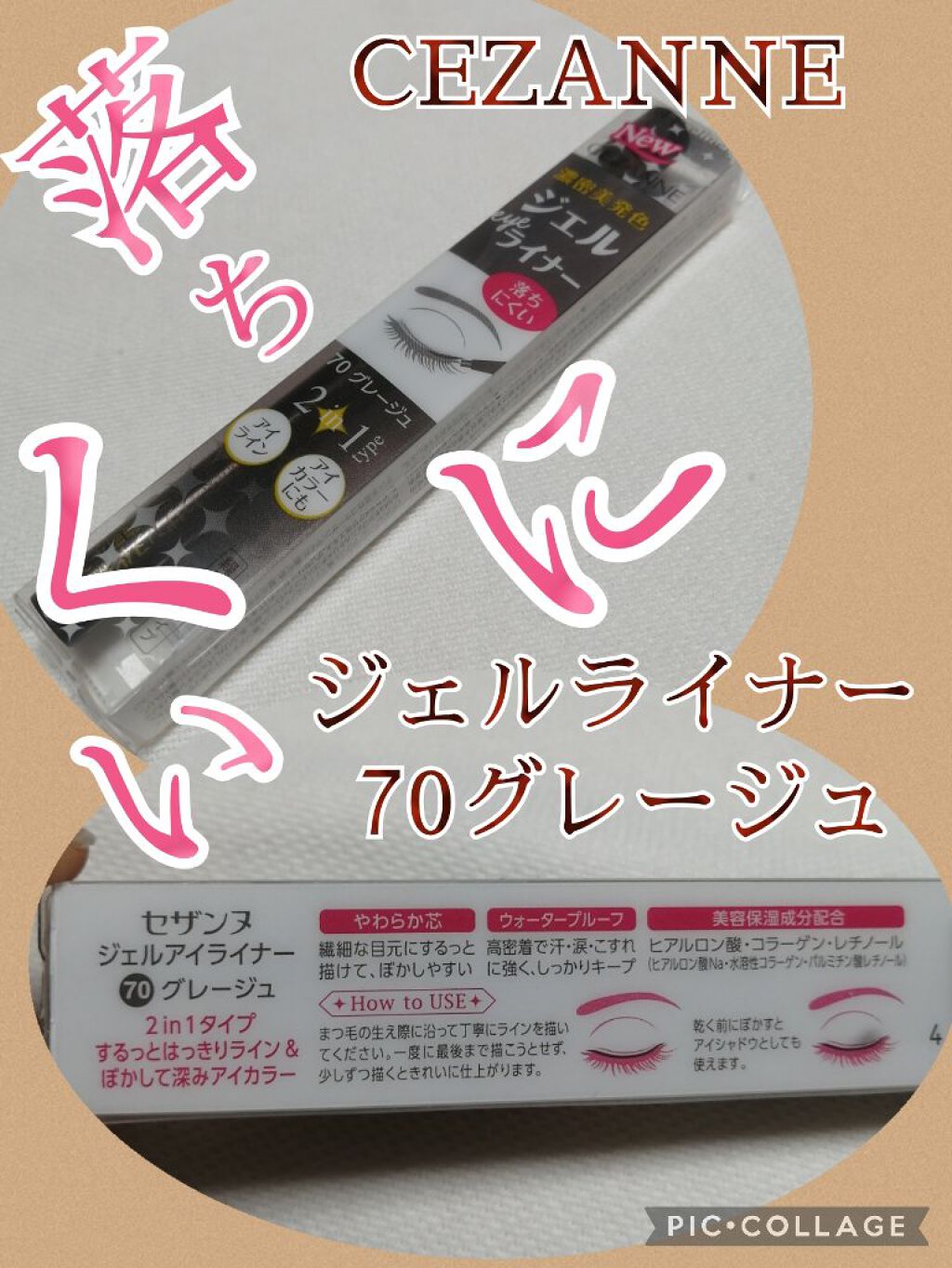 ノーズ&アイブロウパウダー/CEZANNE/パウダーアイブロウを使ったクチコミ(4枚目)