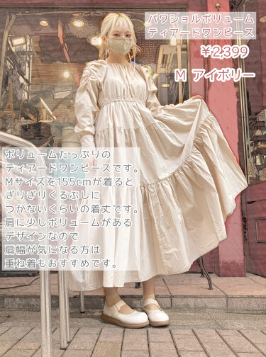 購入品 しまむらの口コミ Grl購入品レポ 身長155 By 花染 緋鞠 乾燥肌 代前半 Lips