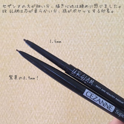 超細芯アイブロウ/CEZANNE/アイブロウペンシルを使ったクチコミ(5枚目)