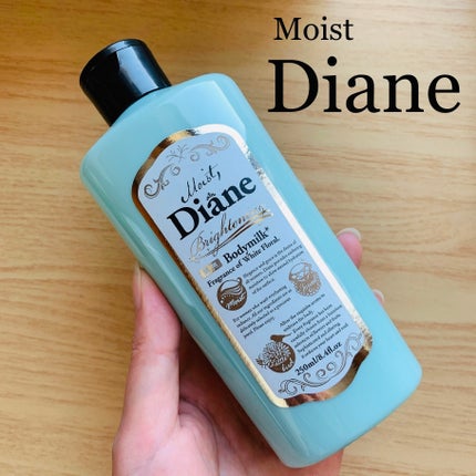 美白保湿/ボディミルク/ダイアン/ボディミルクを使ったクチコミ(1枚目)