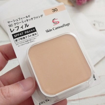 マーシュフィールド SC クリーミィタッチファンデ/マーシュ・フィールド/クリーム・エマルジョンファンデーションを使ったクチコミ(2枚目)