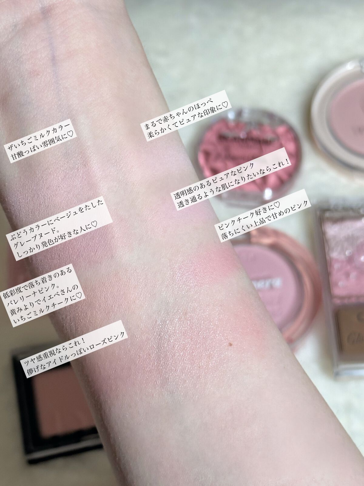 ベターザンチーク/rom&nd/パウダーチークを使ったクチコミ(4枚目)