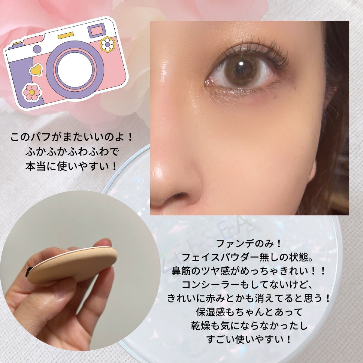 ZEESEA 素肌感 水光肌クッションファンデーション/ZEESEA/クッションファンデーションを使ったクチコミ(4枚目)