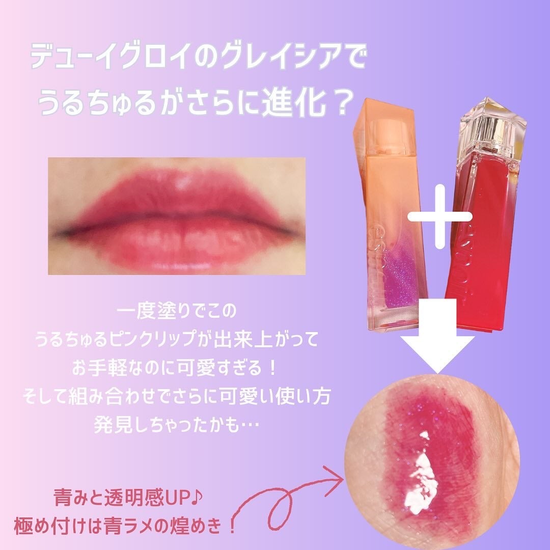 シャンデリアエディション(アイシャドウ/リップグロス)/espoir/メイクアップキットを使ったクチコミ(3枚目)