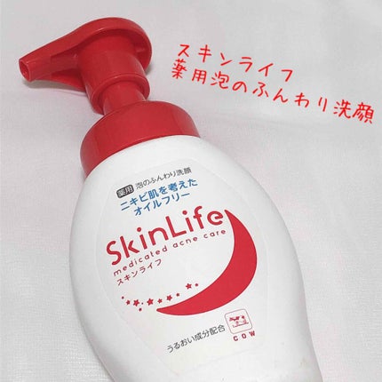 薬用泡のふんわり洗顔/スキンライフ/泡洗顔を使ったクチコミ(2枚目)