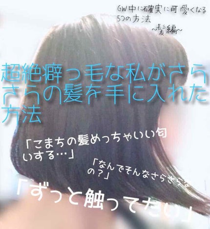 パサつきしらずのまとまるミルク/リーゼ/ヘアワックス・クリームを使ったクチコミ(1枚目)