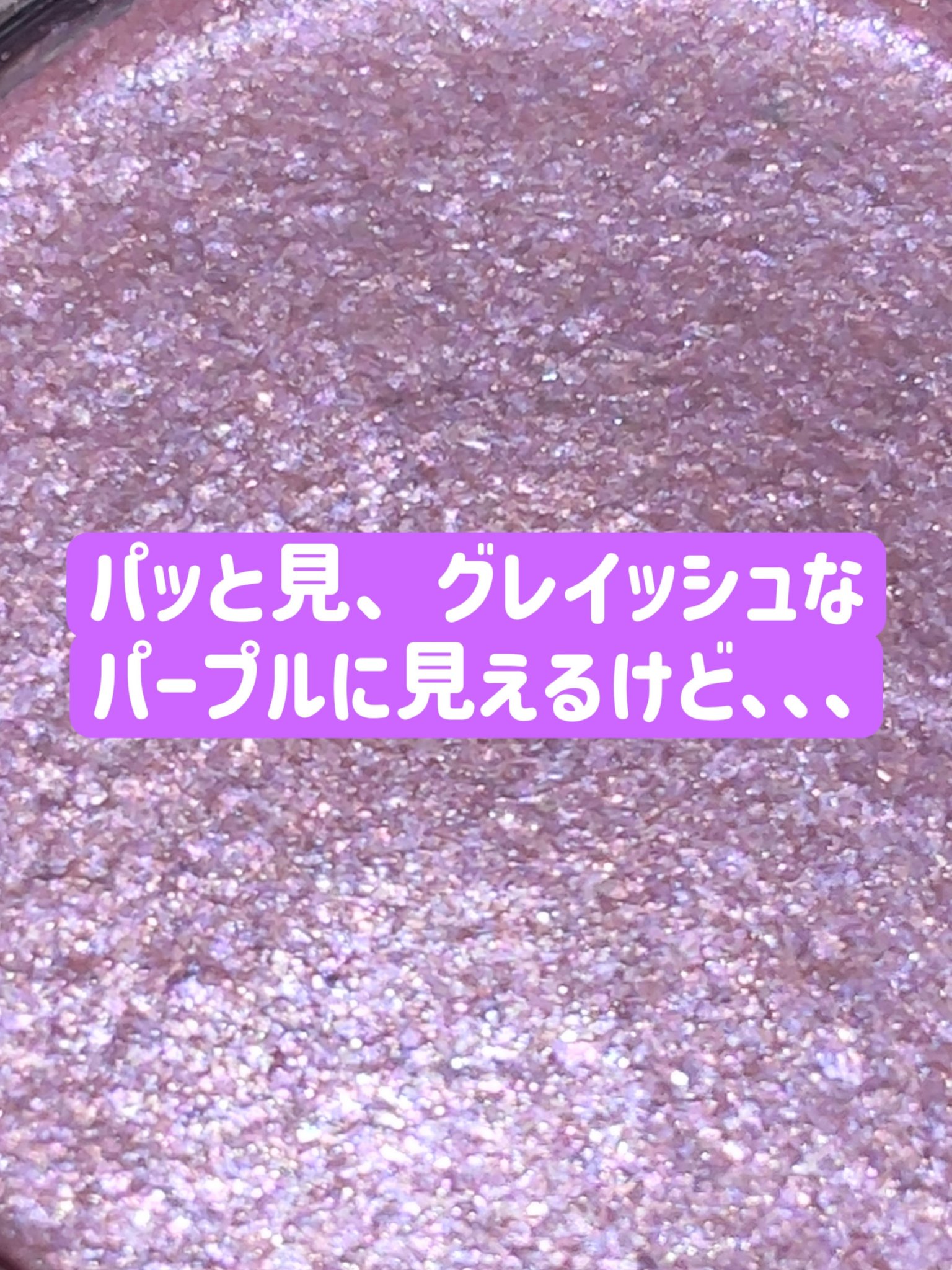 ジルスチュアート　エターナル アイビジュー 101 moonstone mirage(限定)/JILL STUART/ジェル・クリームアイシャドウを使ったクチコミ（2枚目）