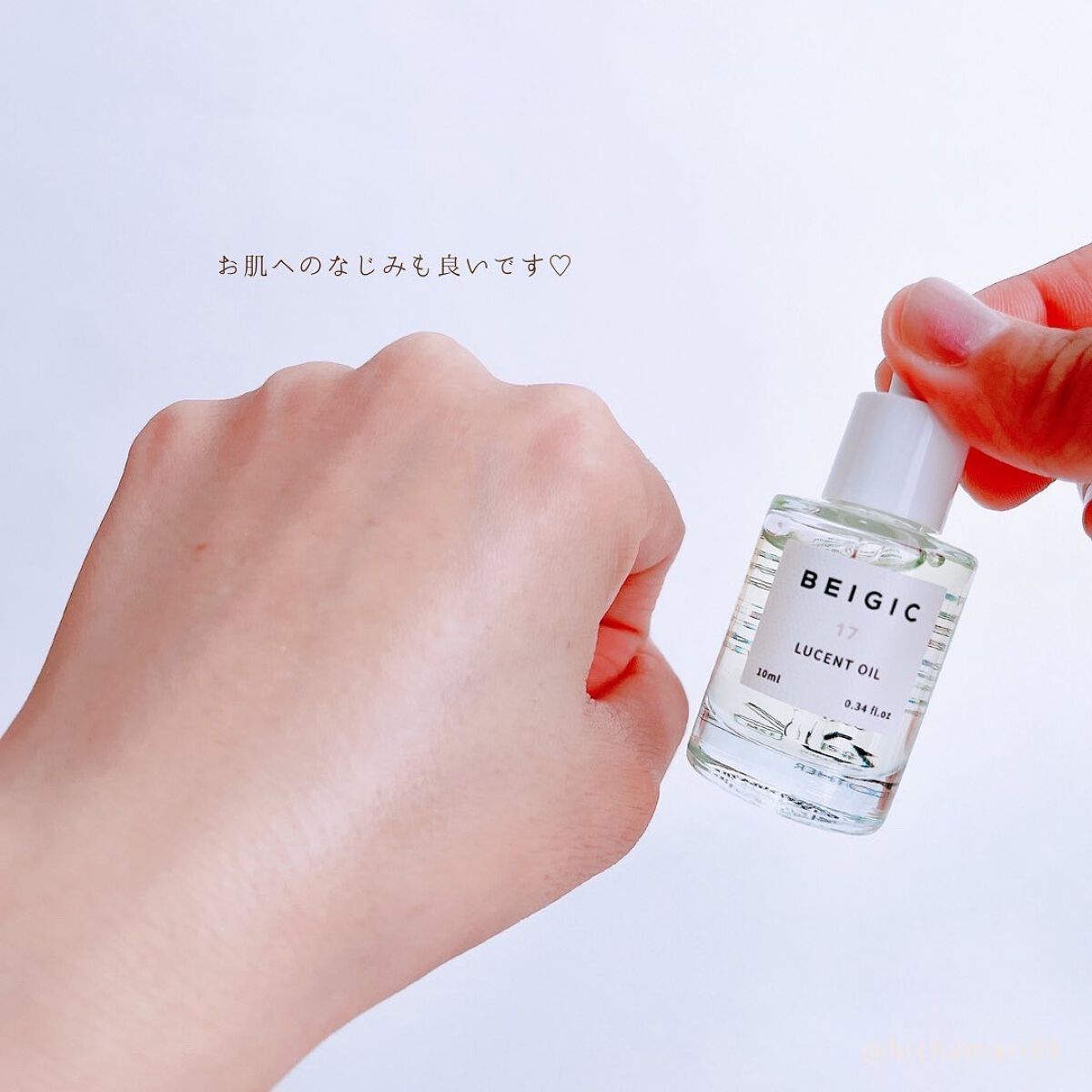 ルーセントオイル/BEIGIC/フェイスオイルを使ったクチコミ(8枚目)