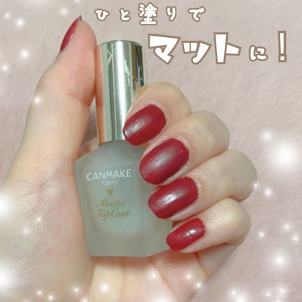 カラフルネイルズ/キャンメイク/マニキュアを使ったクチコミ(2枚目)