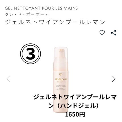 ネイル&ハンドクリーム<LC>/RMK/ハンドクリームを使ったクチコミ(4枚目)