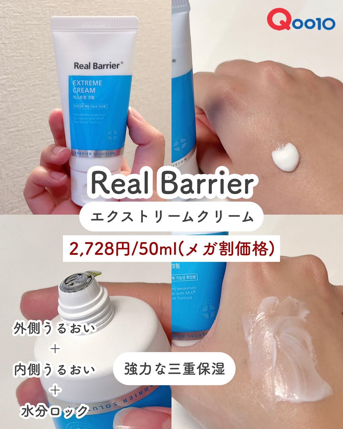 セラマイディンクリーム/Dr.Jart+/フェイスクリームを使ったクチコミ(5枚目)