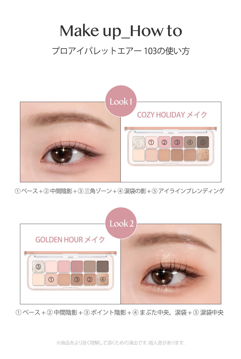 プロ アイ パレット エアー/CLIO/アイシャドウパレットを使ったクチコミ(3枚目)