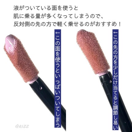 YSL メイクミーブラッシュ リキッド /YVES SAINT LAURENT BEAUTE/リキッドチークを使ったクチコミ(5枚目)