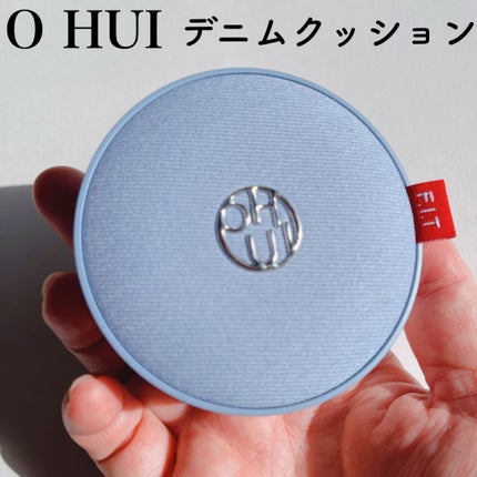 アルティメットフィット トーンアップデニムクッション/OHUI/クッションファンデーションを使ったクチコミ(1枚目)