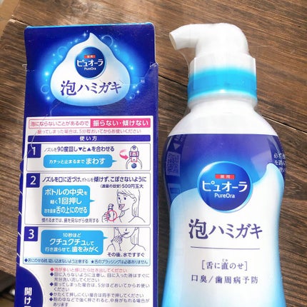 ピュオーラ 泡ハミガキ/ピュオーラ/歯磨き粉を使ったクチコミ(6枚目)