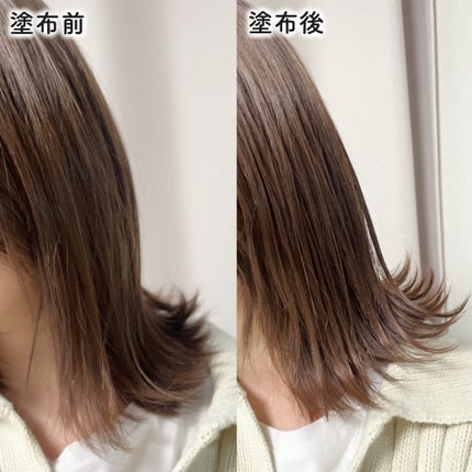 グロッシーヘアジェル/エアリー&イージー/ヘアジェルを使ったクチコミ(3枚目)