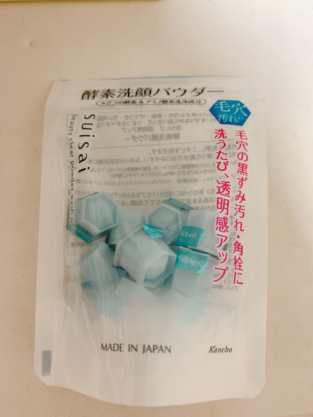 スイサイ ビューティクリア パウダーウォッシュ/suisai/洗顔パウダーを使ったクチコミ(1枚目)