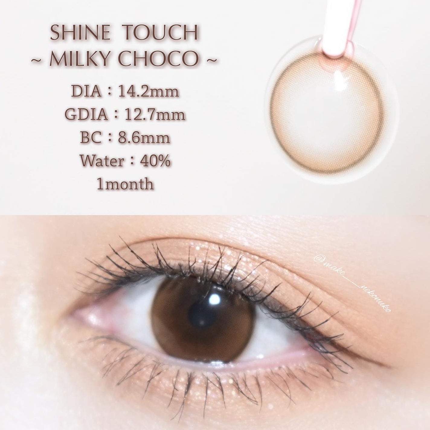 ShineTouch 1day/OLENS/ワンデー(1DAY)カラコンを使ったクチコミ(6枚目)