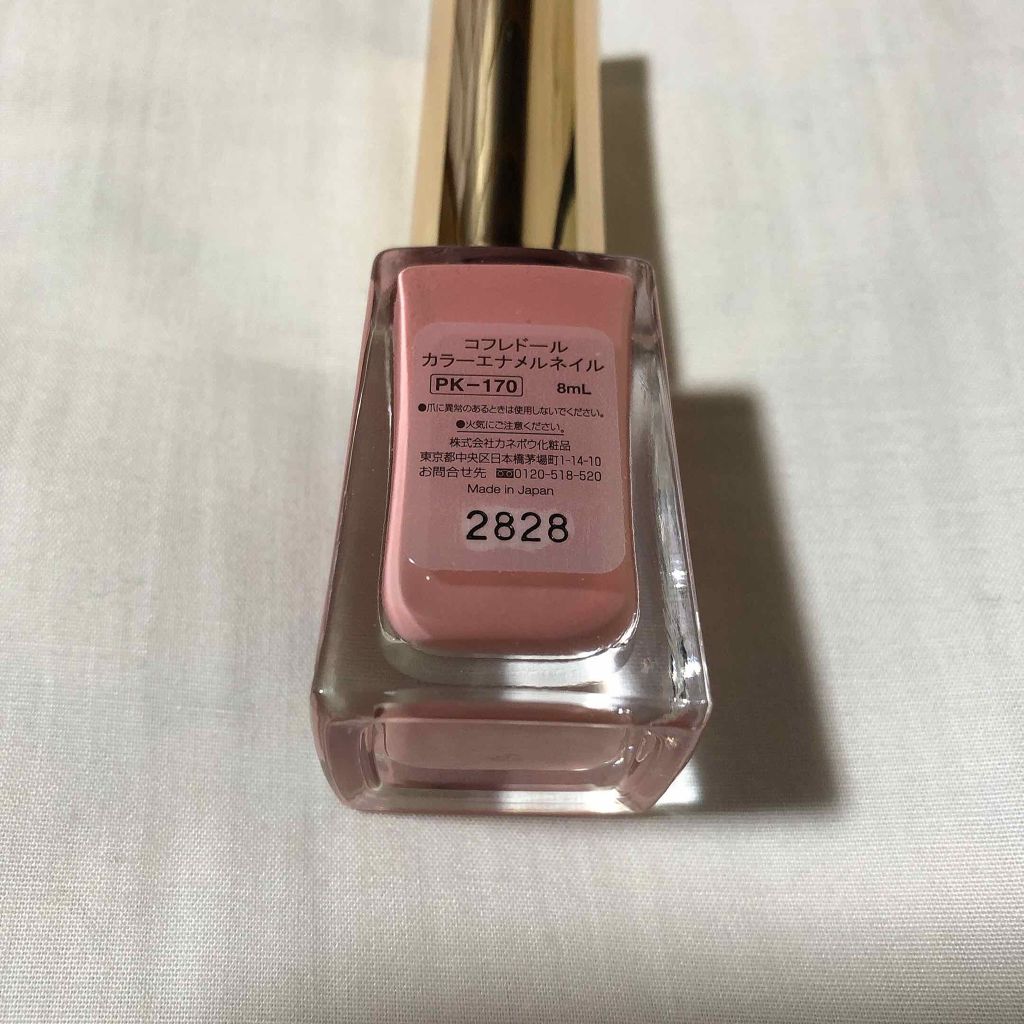カラーエナメルネイル/コフレドール/マニキュアを使ったクチコミ(2枚目)