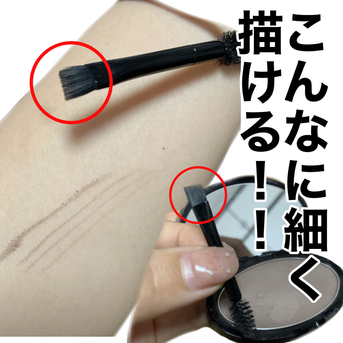 ワンタッチアイブロウ/LOOK ME/パウダーアイブロウを使ったクチコミ（3枚目）