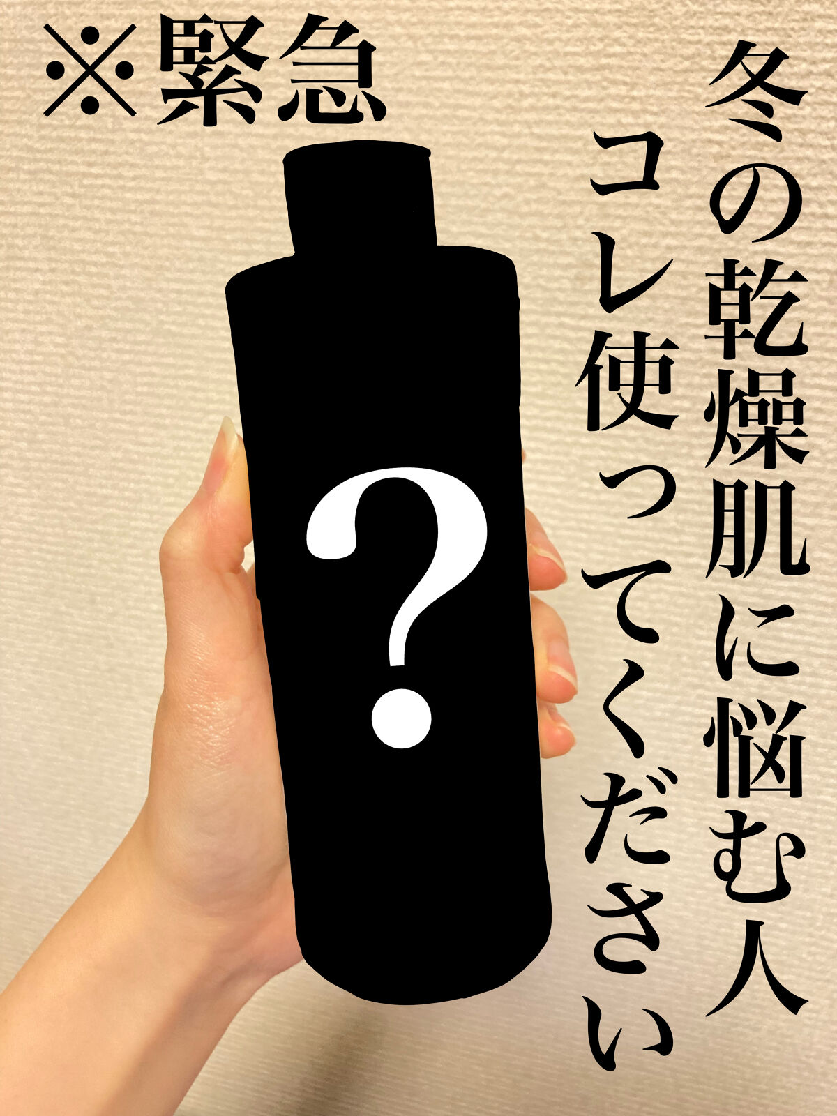 ボタニカルクレンジングウォーター/BOTANICAL ESTHE/クレンジングウォーターを使ったクチコミ（1枚目）