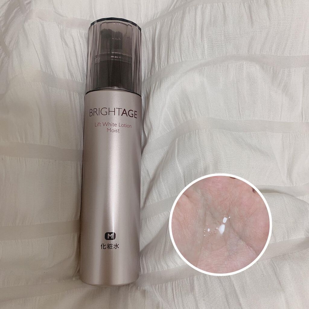 リフトホワイト パーフェクション/BRIGHTAGE/美容液を使ったクチコミ（2枚目）